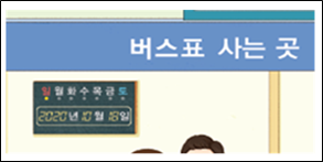 (주)비상교육 수학(1~2학년군)2-2(전자저작물 CD 포함) 224쪽 수정내용 이미지