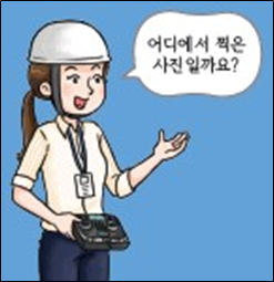 (주)비상교육 수학(5~6학년군)6-2(전자저작물 CD 포함) 204쪽 수정내용 이미지