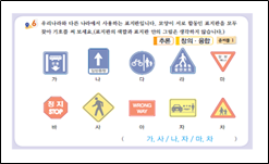 (주)비상교육 수학(5~6학년군)5-2(전자저작물 CD 포함) 209쪽 현행내용 이미지