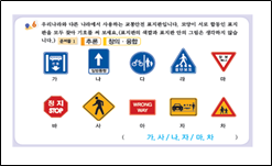 (주)비상교육 수학(5~6학년군)5-2(전자저작물 CD 포함) 209쪽 수정내용 이미지