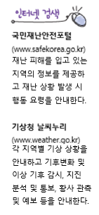 (주)비상교육 과학2 295쪽 수정내용 이미지