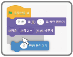 (주)교학사 정보 115쪽 수정내용 이미지