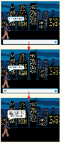 스크래치 2.0 화면