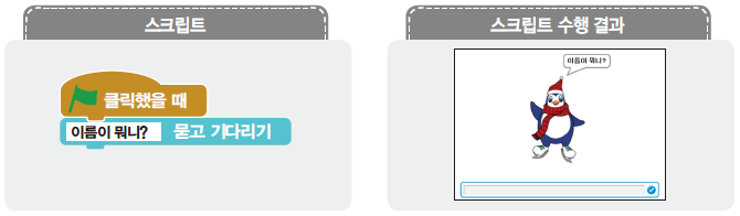 (주)교학사 정보 118쪽 현행내용 이미지