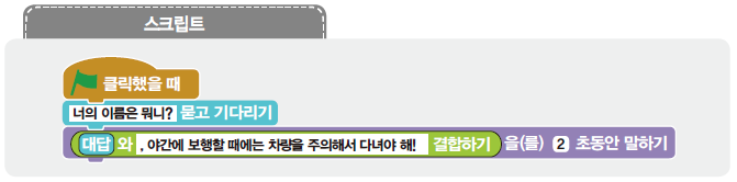 (주)교학사 정보 120쪽 현행내용 이미지