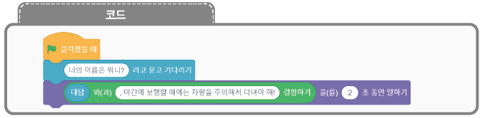 (주)교학사 정보 120쪽 수정내용 이미지