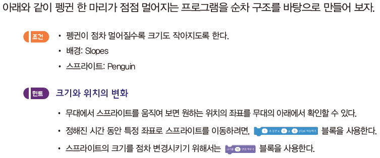 (주)교학사 정보 130쪽 수정내용 이미지