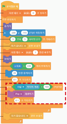 (주)교학사 정보 134쪽 수정내용 이미지