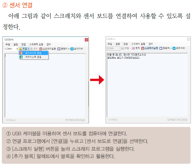 (주)교학사 정보 164쪽 현행내용 이미지
