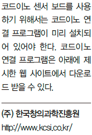 (주)교학사 정보 164쪽 현행내용 이미지