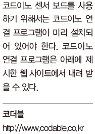 (주)교학사 정보 164쪽 수정내용 이미지