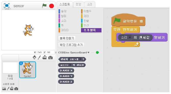 (주)교학사 정보 165쪽 현행내용 이미지