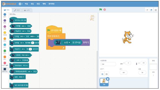 (주)교학사 정보 165쪽 수정내용 이미지