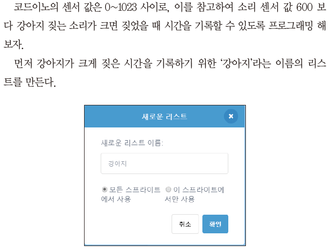 (주)교학사 정보 165쪽 수정내용 이미지