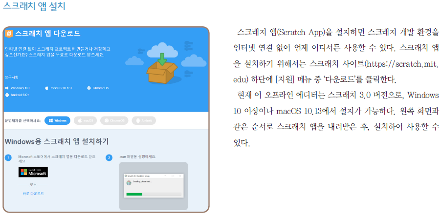 (주)교학사 정보 126쪽 수정내용 이미지