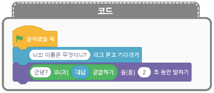 (주)교학사 정보 133쪽 수정내용 이미지