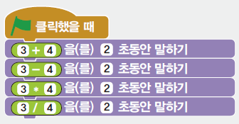 (주)교학사 정보 135쪽 현행내용 이미지