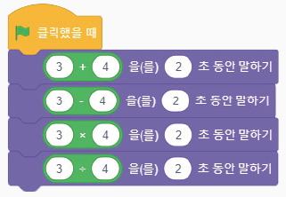 (주)교학사 정보 135쪽 수정내용 이미지