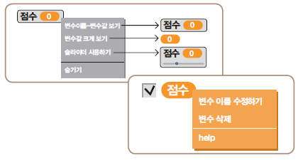 (주)교학사 정보 135쪽 현행내용 이미지