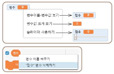 (주)교학사 정보 135쪽 수정내용 이미지