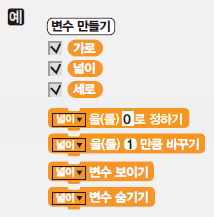 (주)교학사 정보 135쪽 현행내용 이미지