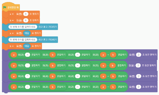 (주)교학사 정보 137쪽 수정내용 이미지