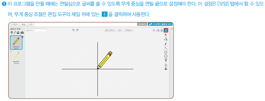 (주)교학사 정보 138쪽 현행내용 이미지