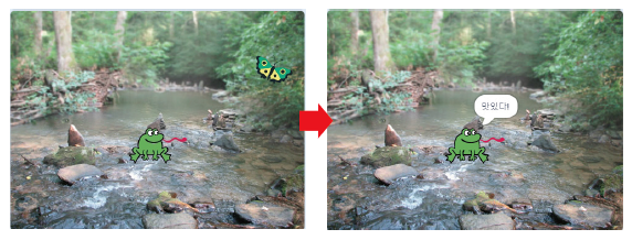 (주)교학사 정보 153쪽 수정내용 이미지