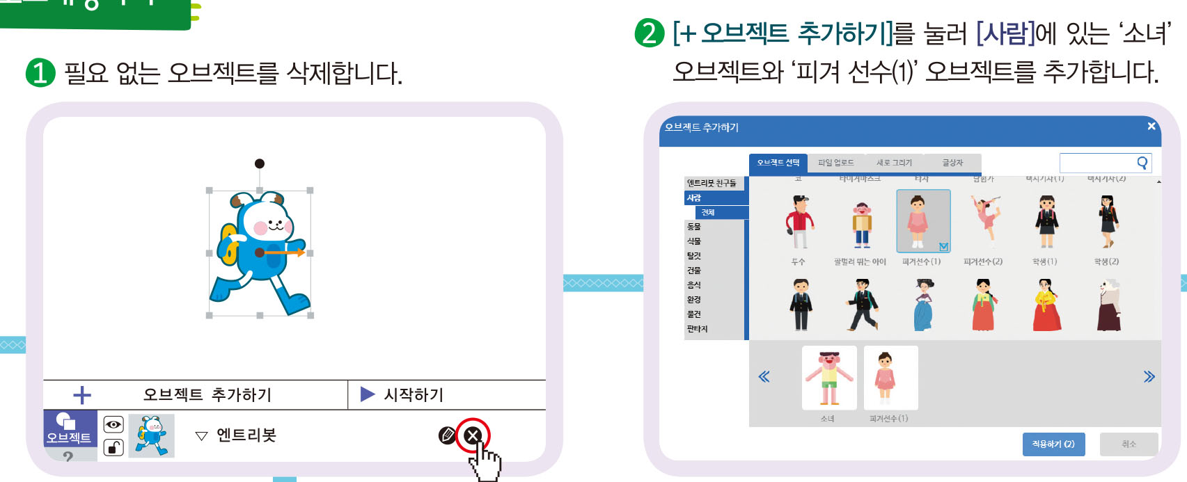 (주)금성출판사 실과(5~6학년군)6 50쪽 현행내용 이미지