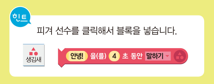 (주)금성출판사 실과(5~6학년군)6 51쪽 현행내용 이미지
