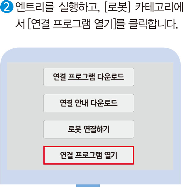 (주)금성출판사 실과(5~6학년군)6 76쪽 현행내용 이미지