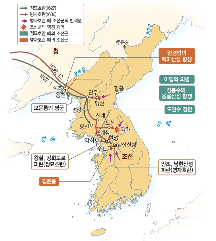 (주)비상교육 한국사 65쪽 현행내용 이미지