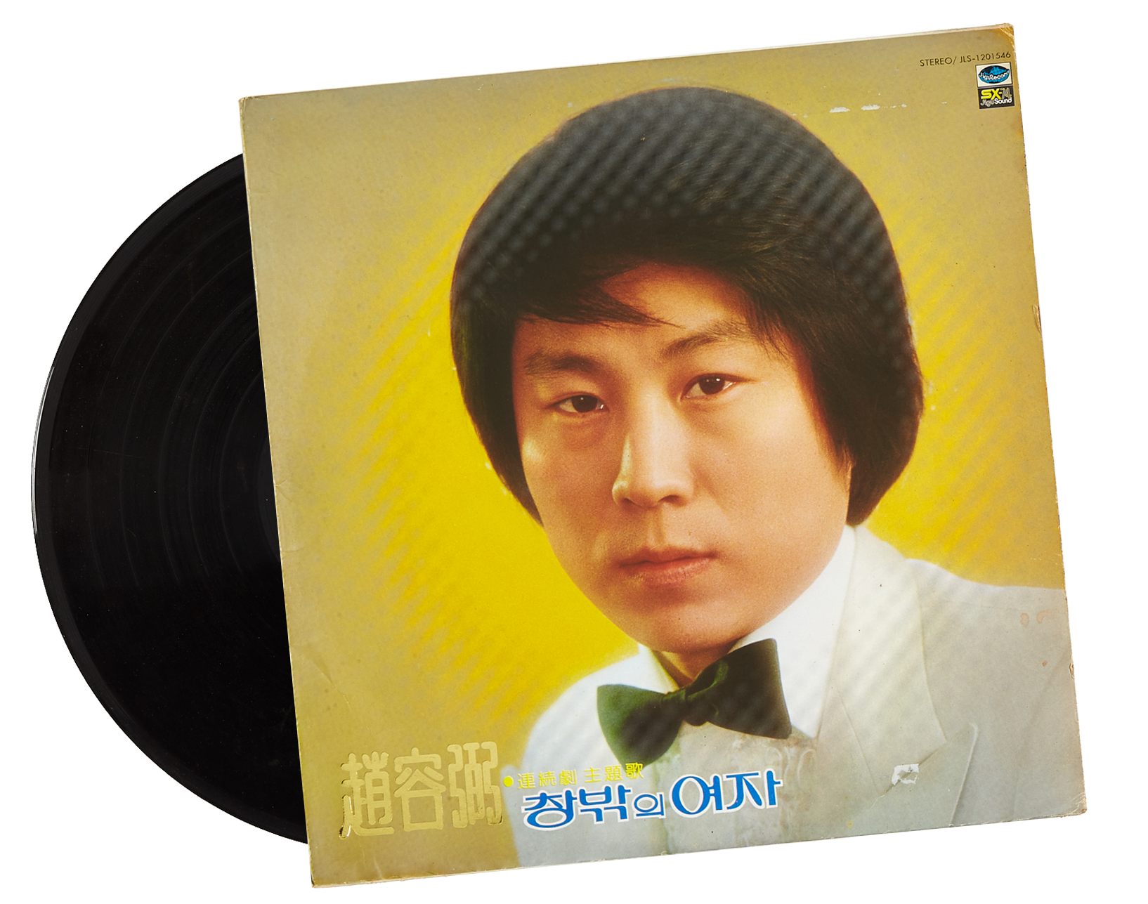 (주)비상교육 한국사 279쪽 수정내용 이미지