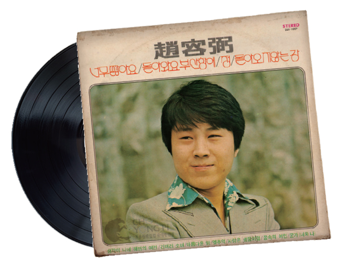 (주)비상교육 한국사 279쪽 현행내용 이미지