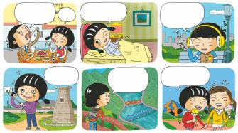 (주)비상교육 사회② 10쪽 수정내용 이미지