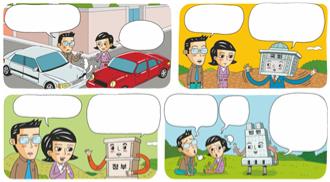 (주)비상교육 사회② 36쪽 현행내용 이미지