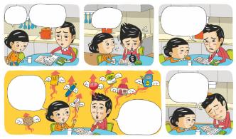 (주)비상교육 사회② 88쪽 수정내용 이미지