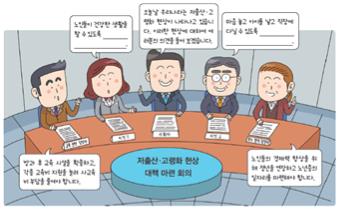 (주)비상교육 사회② 137쪽 수정내용 이미지