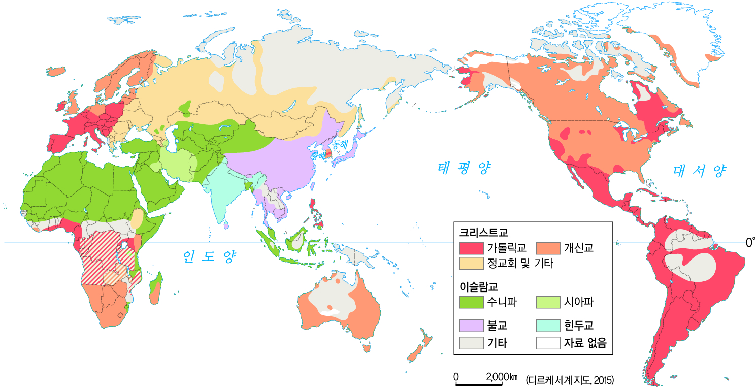 (주)비상교육 세계지리 69쪽 수정내용 이미지