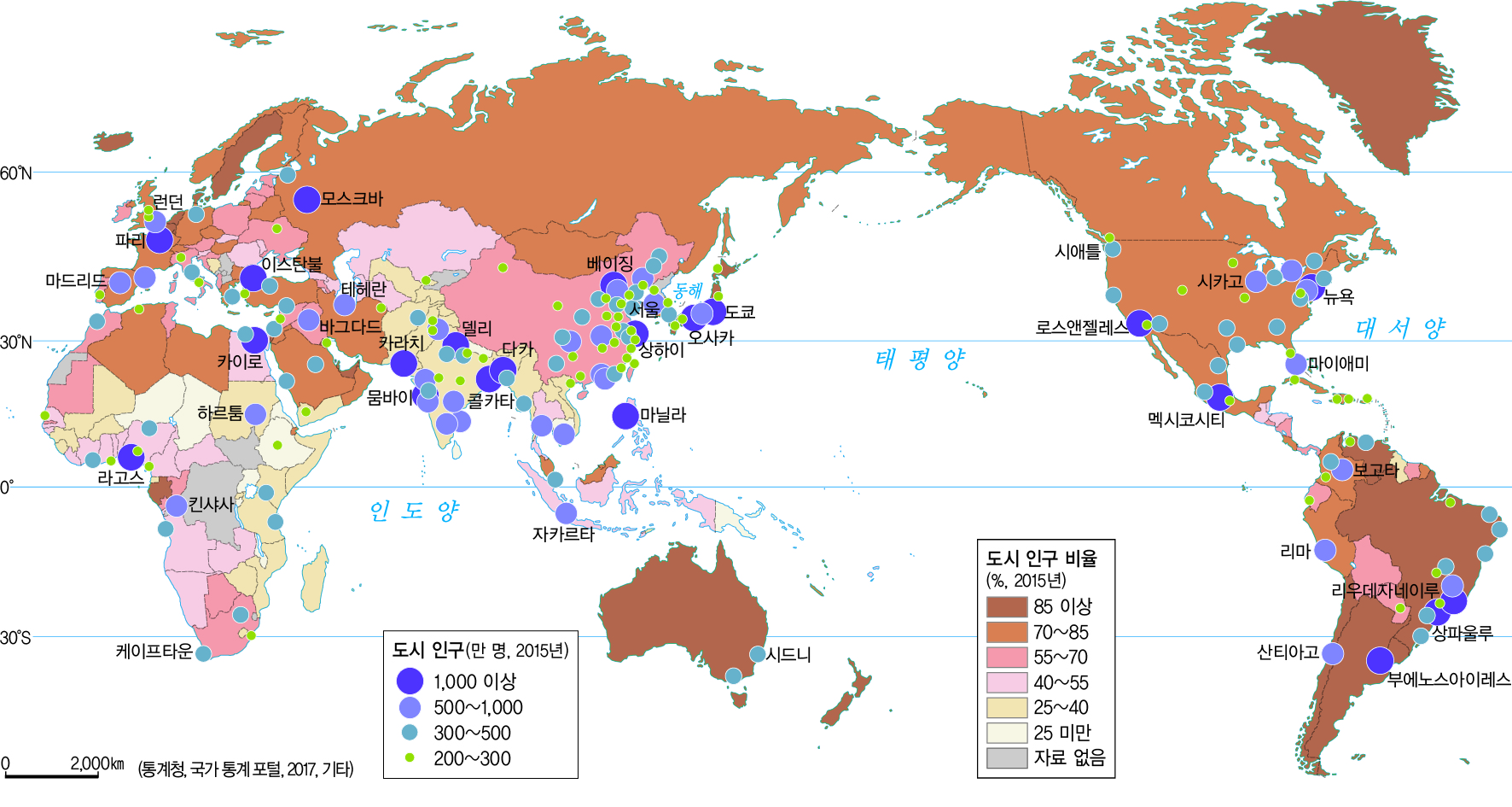 (주)비상교육 세계지리 81쪽 수정내용 이미지