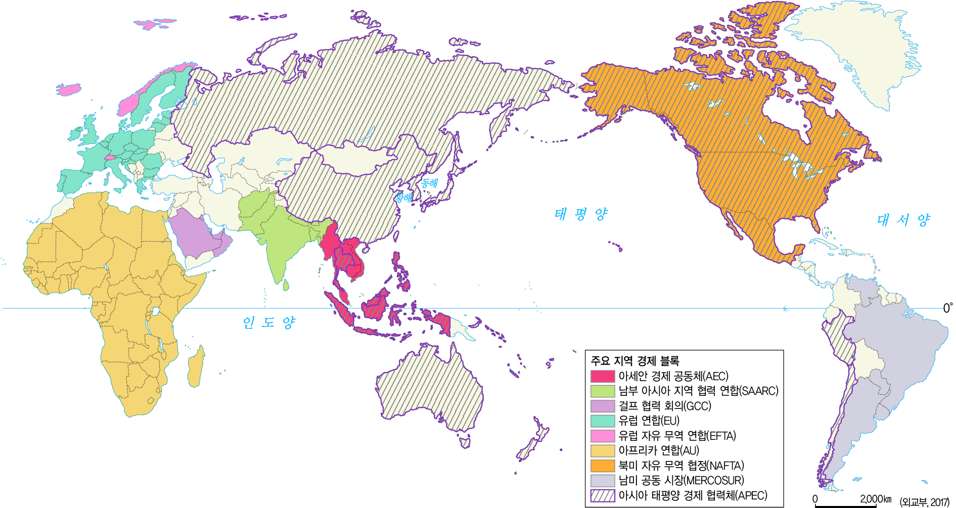 (주)비상교육 세계지리 201쪽 수정내용 이미지