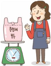 (주)비상교육 경제 20쪽 현행내용 이미지
