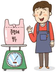 (주)비상교육 경제 20쪽 수정내용 이미지