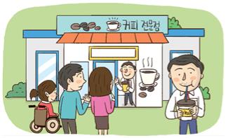 (주)비상교육 경제 67쪽 수정내용 이미지