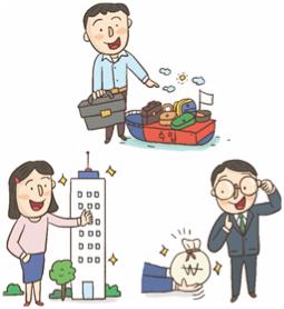 (주)비상교육 경제 114쪽 현행내용 이미지