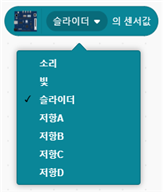(주)와이비엠 정보 230쪽 수정내용 이미지