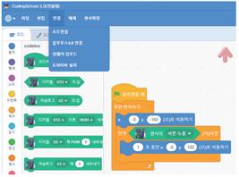 (주)와이비엠 정보 239쪽 현행내용 이미지