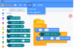 (주)와이비엠 정보 239쪽 수정내용 이미지