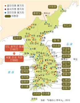 (주)지학사 한국사 130쪽 수정내용 이미지