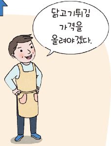 그림입니다.

원본 그림의 이름: CLP00002a9c0010.bmp

원본 그림의 크기: 가로 228pixel, 세로 298pixel